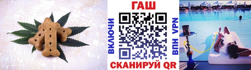 Печенье с ТГК марихуана  площадка клад  Камызяк 