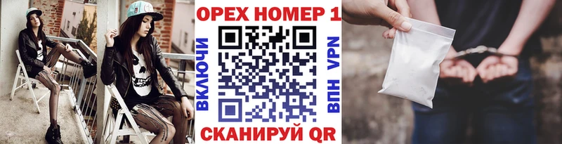 Кокаин Эквадор  Камызяк 