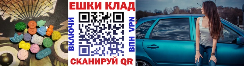 наркошоп  Камызяк  ЭКСТАЗИ Дубай 