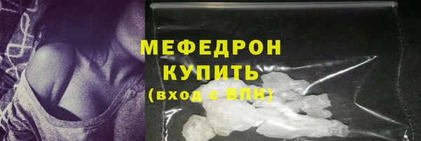 MESCALINE Абдулино