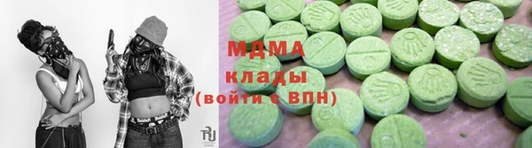 ECSTASY Протвино
