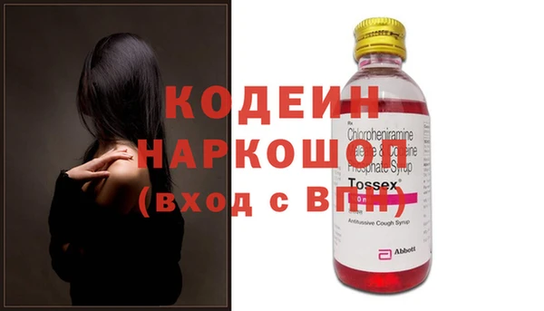 метадон Абаза