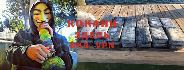 марки nbome Абинск