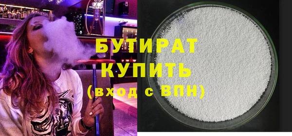 MESCALINE Приозерск