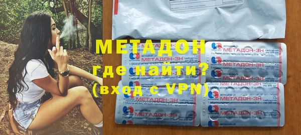 метадон Абаза