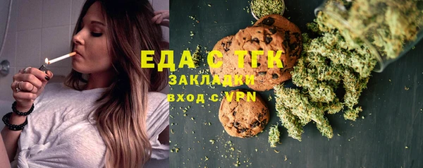 метамфетамин Алексин