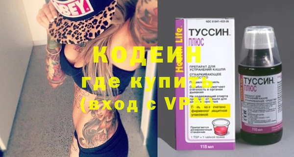 MESCALINE Абдулино