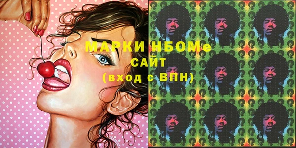 марки nbome Абинск