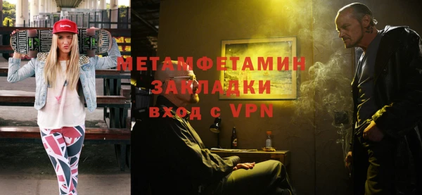 метадон Абаза