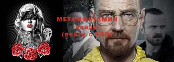 MESCALINE Абдулино
