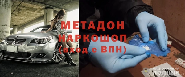 MESCALINE Абдулино