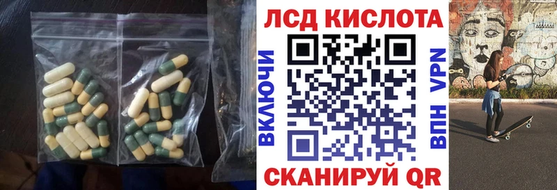 продажа наркотиков  Камызяк  Лсд 25 экстази кислота 