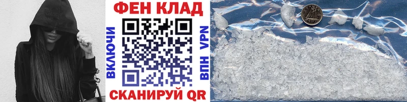 Метамфетамин витя  Камызяк 