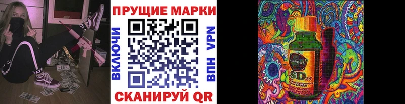 Марки N-bome 1500мкг  Камызяк 