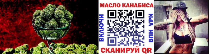 Дистиллят ТГК Wax Камызяк