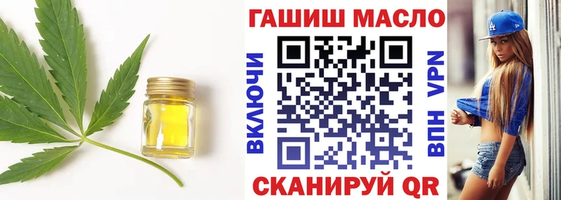 Дистиллят ТГК THC oil  kraken ссылки  Камызяк 